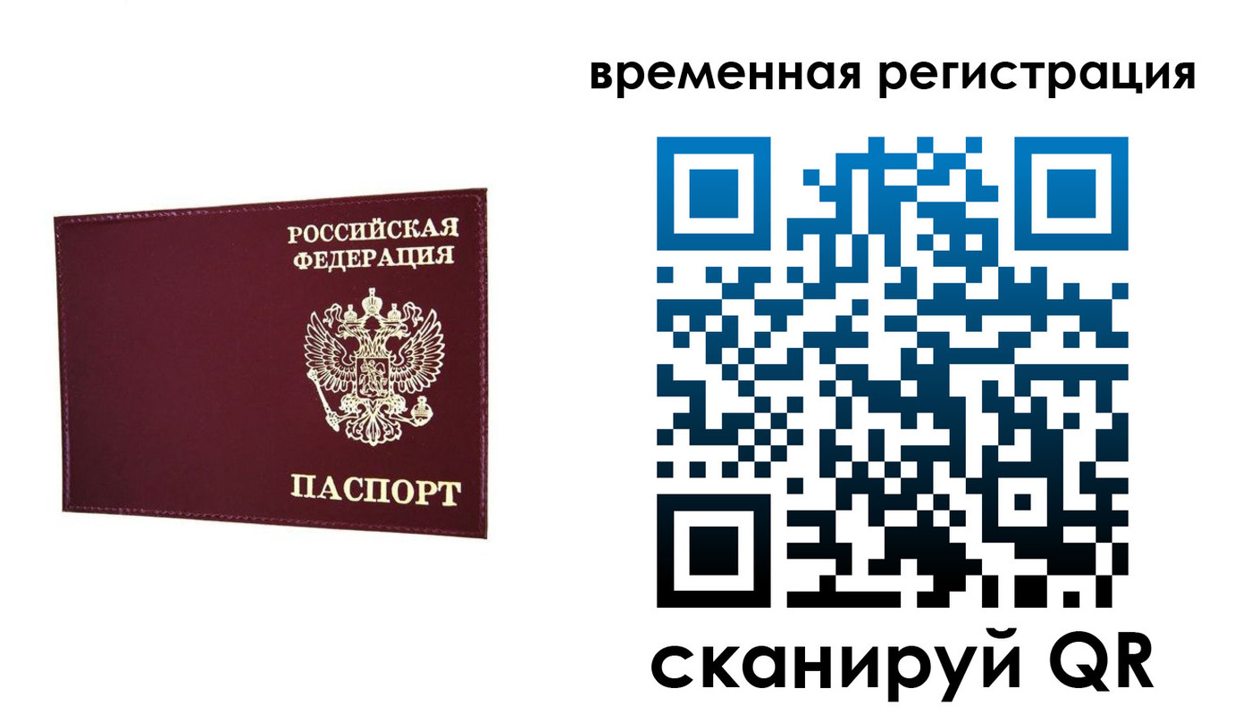 регистрация для дет. сада в Нижневартовске